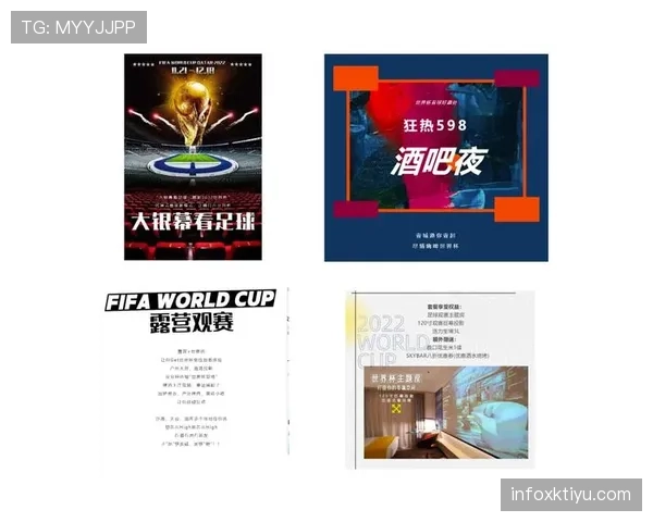 2026世界杯红牌停赛规则适用于几场比赛