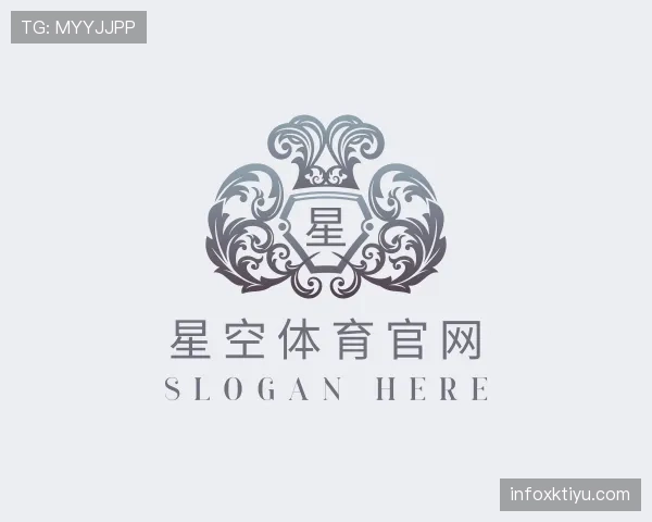 认识星空体育app